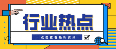 金屬廢水難處理？資源回收再利用！